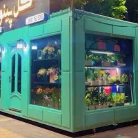 کانکس مغازه