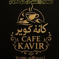 سری زنی قلیان