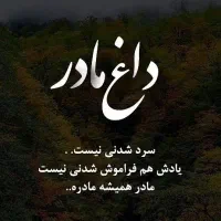 گم شدن کارت‌ملی وکارت بانکی بنام(رحیمی