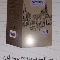 نسکافه و قهوه فوری