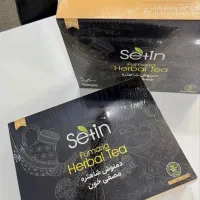 دفتر نمایندگی دمنوش چای مصفی خون شاهتره(اصلی)