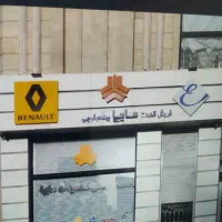 تابلو باکس چنلیوم رنو سایپا اعزام