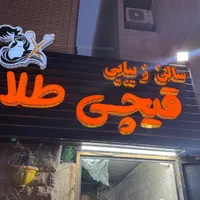 منشی سالن زیبایی