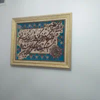 تابلو فرش دستبافت