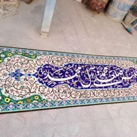 کاشی وآجرلعابی سنتی|خدمات پیشه و مهارت|خمینیشهر, |دیوار