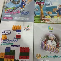 کتاب کنکور تجربی|لوازم التحریر|آق قلا, |دیوار