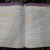 کتاب جامعه شناسی (جامع خیلی سبز)|کتاب و مجله آموزشی|اهواز, فاز ۱ پادادشهر|دیوار