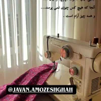 مرکز آموزشی ومهارتی برگزار میکند|استخدام هنری و رسانه|بندرعباس, |دیوار