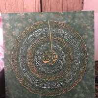 قاب چهارقل ۹۰*۹۰