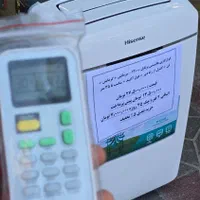 کولرگازی چرخ دار متحرک Hasens  wifi|کولر گازی و فن‌کوئل|مشهد, گاز|دیوار