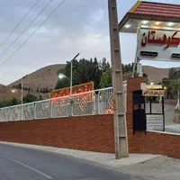 آتشگاه رهن و اجاره باغ رستوران بزرگ|اجارهٔ مغازه و غرفه|کرج, شهرک بهارستان|دیوار