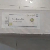 تشک کودک رویال ۱۳۰/۷۰   نو   با  روکش