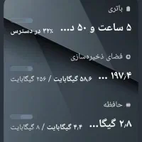 سامسونگ A55 5G حافظه داخلی ۲۵۶ رم ۸|موبایل|کرج, شهرک مترو|دیوار