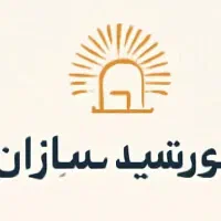 بازسازی و نوسازی