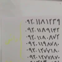 سیم کارت همراه و رایتل