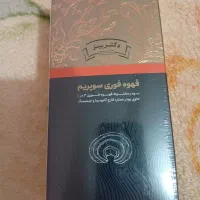 قهوه|خوردنی و آشامیدنی|تهران, شاهین|دیوار