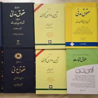 ۷۴ جلد کتاب حقوقی پکیج کامل کارشناسی و آزمون وکالت|کتاب و مجله آموزشی|تهران, افسریه جنوبی|دیوار