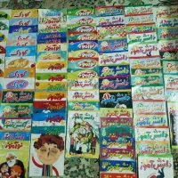 مجله رشد (سال ۱۳۹۰ تا ۱۳۹۸)