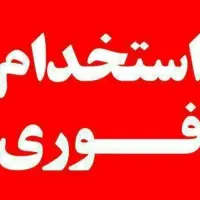 منشی حرفه ای در  جذب مشتری جهت کلینیک زیبایی