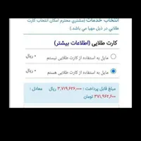 رانا پلاس، مدل ۱۴۰۴|خودرو سواری و وانت|شیراز, شهرک گلستان|دیوار