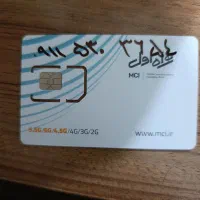 سیم کارت همراه اول و ایرانسل|سیمکارت|گرگان, |دیوار