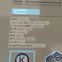 مودم ایرانسل 4G/3G|مودم و تجهیزات شبکه|اندیمشک, |دیوار