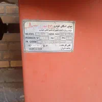 دستگاه بالانس