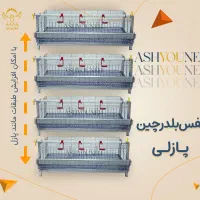 قفس بلدرچین پازلی