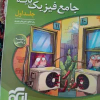 کتاب های کمک درسی|کتاب و مجله آموزشی|تهران, صد دستگاه|دیوار