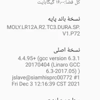 گوشی هونور|موبایل|فولادشهر, A3|دیوار