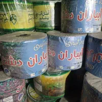 تیپ10سانت و20سانت