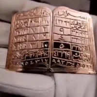 کتاب حل مشکلات