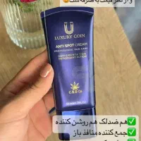 ضدلک چندکاره لاکچری فرانسه ضدپیری جوانساز منافذ|آرایشی، بهداشتی، درمانی|آباده, |دیوار