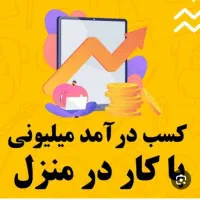 آموزش درمانگری