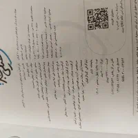 ماجرای من و درسام فارسی انگلیسی دینی عربی دوازدهم|کتاب و مجله ادبی|مشهد, فرهنگیان (شهرک غرب)|دیوار