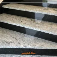 سنگ گرانیت و مرودشت|مصالح و تجهیزات ساختمان|اصفهان, محمودآباد|دیوار