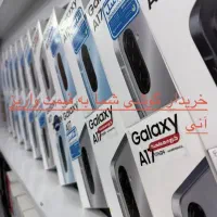 قیمت موبایلت رو میخوای بدونی