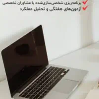 مراقب پانسیون دخترانه