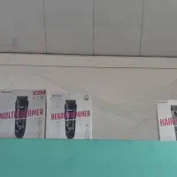 ریش تراش بیورر المانی