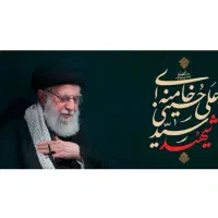 پرچم 100×70 مخمل یک رو