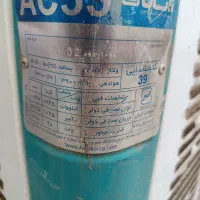 کولر آبی ۵۰۰۰|کولر آبی|صوفیان, |دیوار