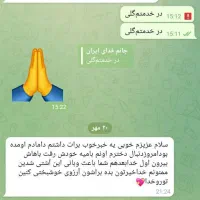 فال|خدمات پذیرایی، مراسم|ایلام, |دیوار