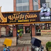 صندوق دار خانم