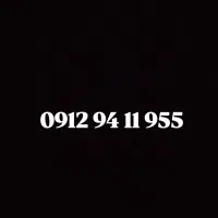سیم کارت 0912