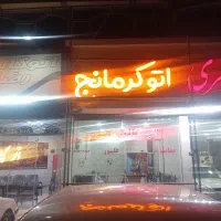 سمند مدل۹۰ بی رنگ .|خودرو سواری و وانت|شیروان (خراسان), |دیوار