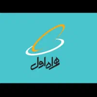 خریدار سیم کارت 0912.546.5035