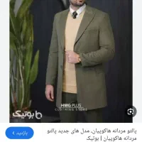 کلی لباس بچگونه فقط فقط  200