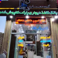 انواع کاغذ دیواری ساده