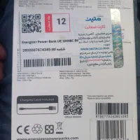 پاور بانک|لوازم جانبی موبایل و تبلت|اردبیل, |دیوار