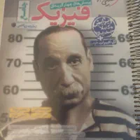 کتاب جامع فیزیک کنکور (رشته ریاضی)